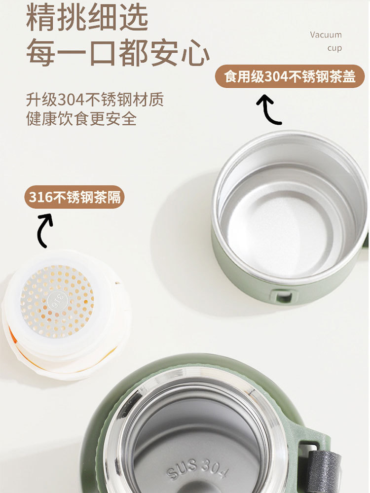 304不锈钢保温杯大容量泡茶杯便携户外车载旅行带盖滤网800ml·灰色