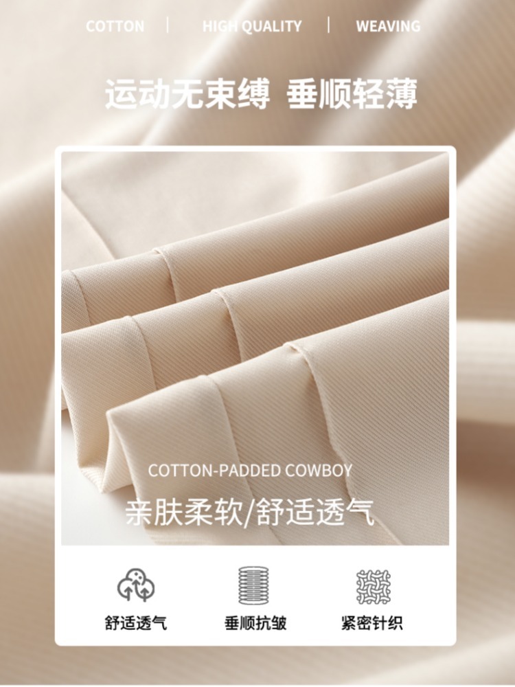 【大牌代工厂出品】和顺圣天丝窄版阔腿裤3019·藏青色