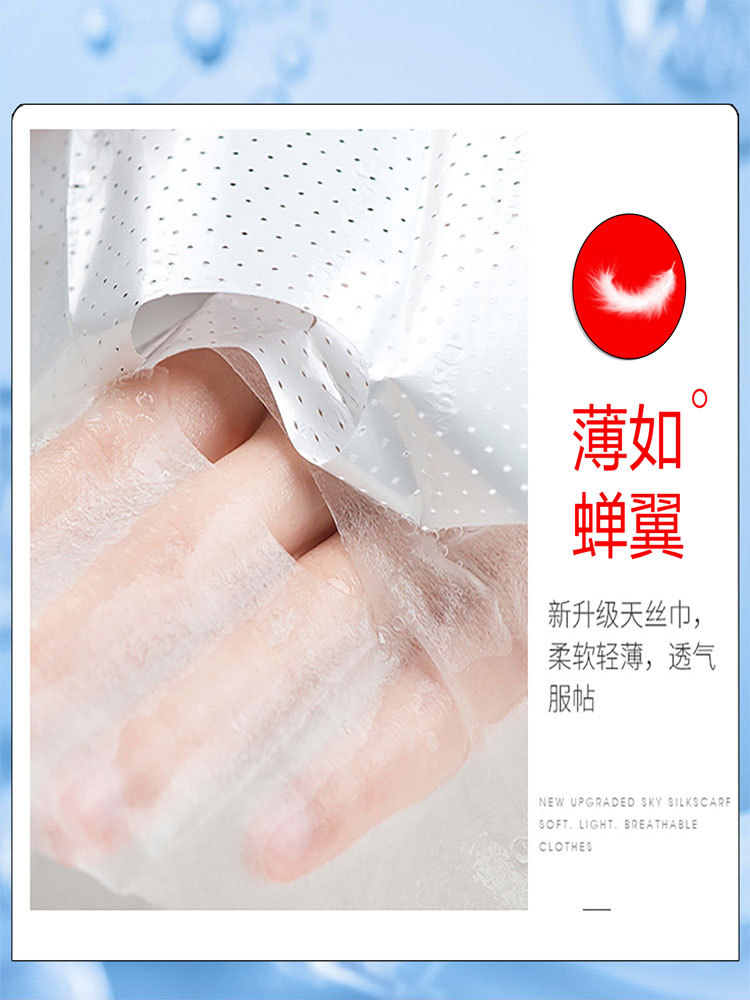 面膜1盒（28ml*5片装）  