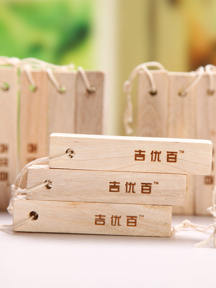 【福利秒抢】吉优百香樟木条50条·原木色
