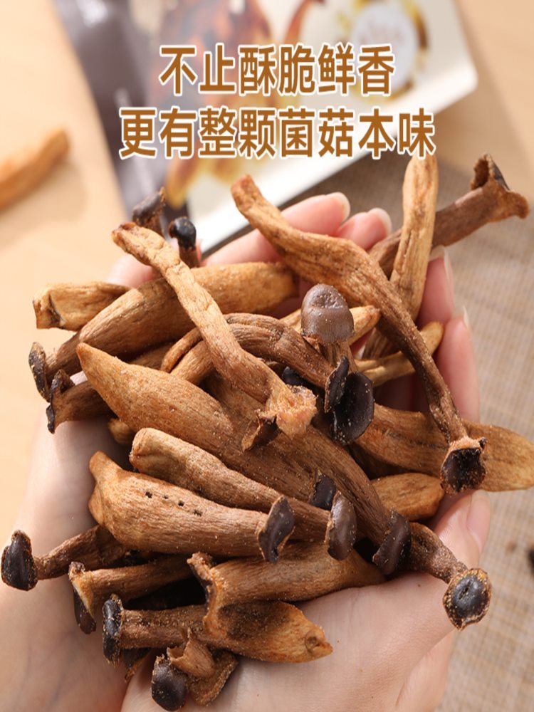 黑松露味鹿茸菇脆 15g*10包 解馋脱水蔬菜干即食果蔬脆