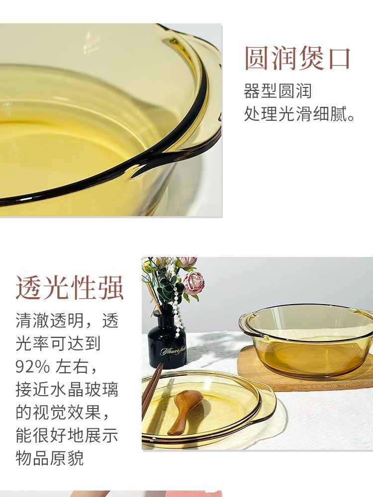 Borownfie-水晶煲2L·琥珀色