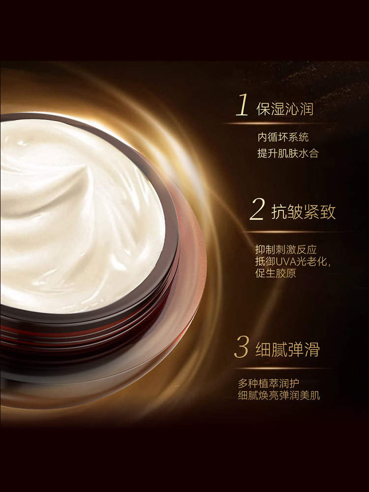 【母亲节专享】蔷薇沁香精油贵妇霜