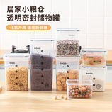 共同