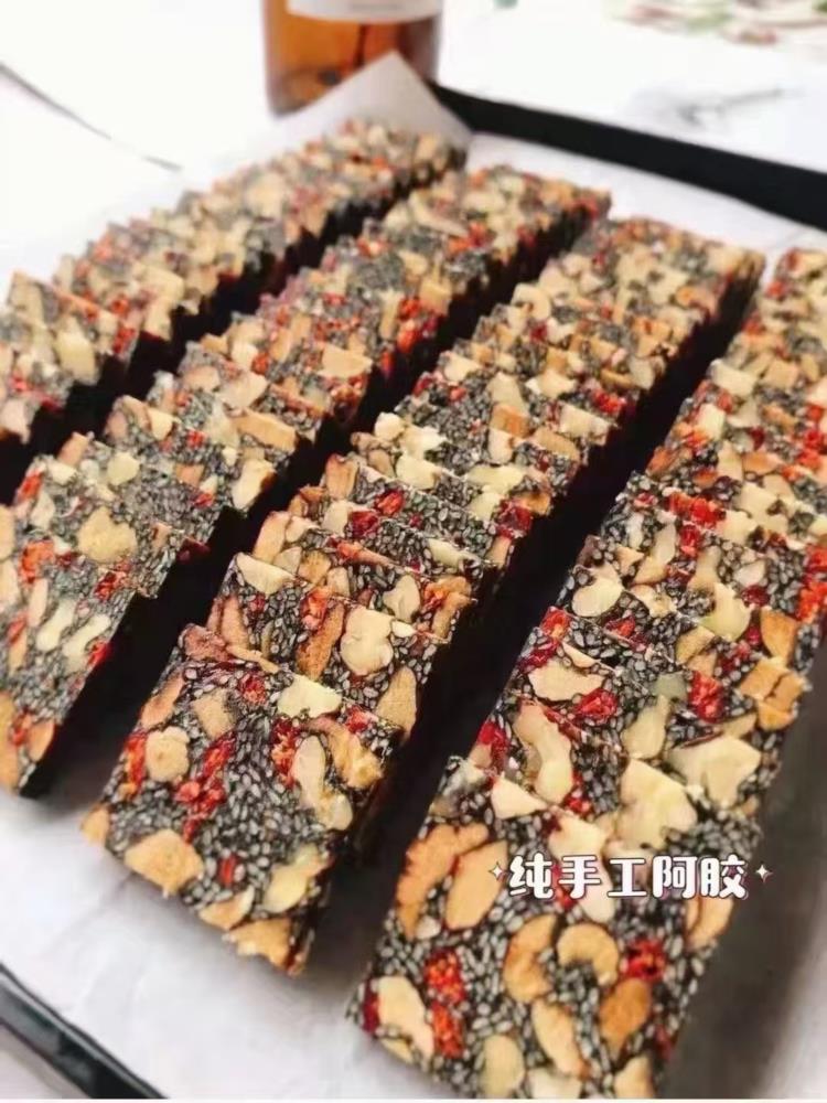 黑芝麻核桃阿胶糕 200g*3盒 食红枣枸杞阿胶固元糕健康休闲小零食