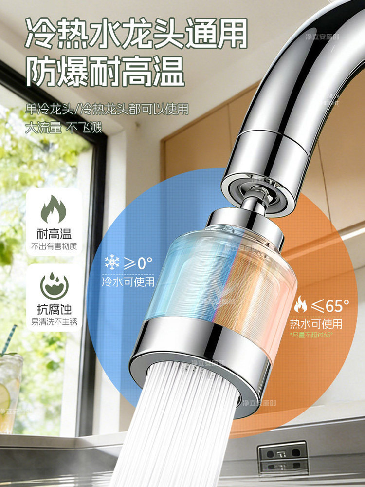 2026新款防溅神器房水龙头过滤器嘴自来水免换滤芯·枪灰色