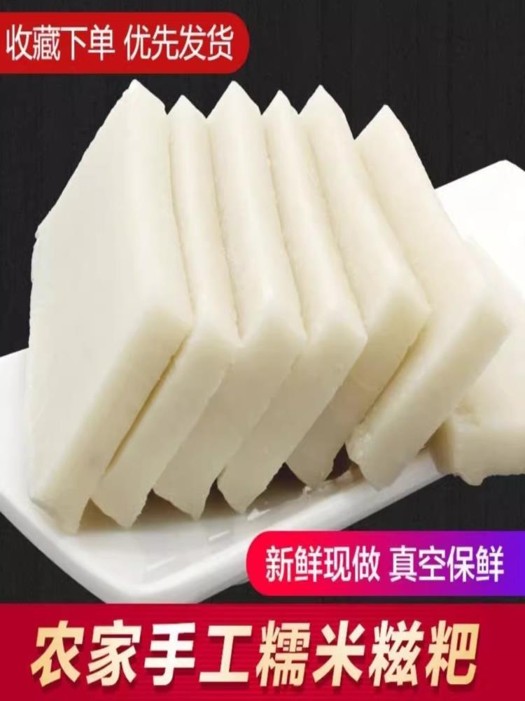 【湖北特产】手工方糍粑 5斤 真空装方糍粑年糕 绿豆糍粑