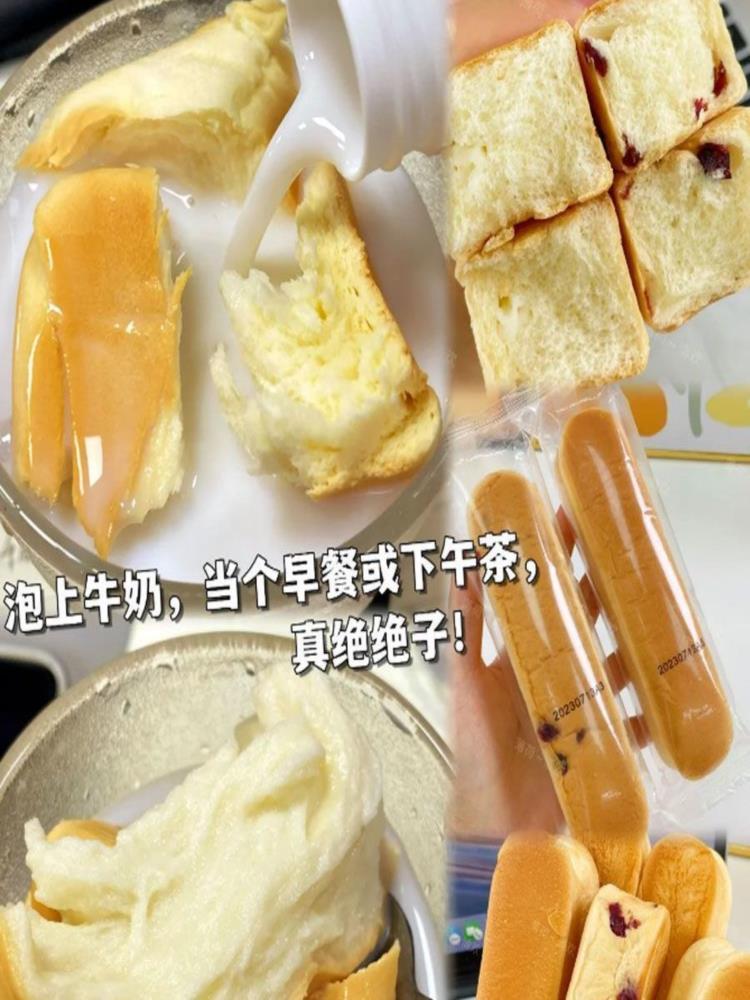 水牛乳蛋白棒 44包(约1000g) 营养早餐 蔓越莓软面包