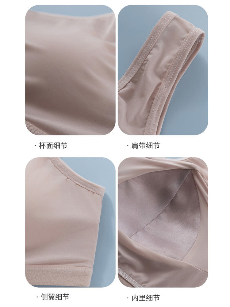 100真丝内里背心式运动文胸内衣2710#·肤色