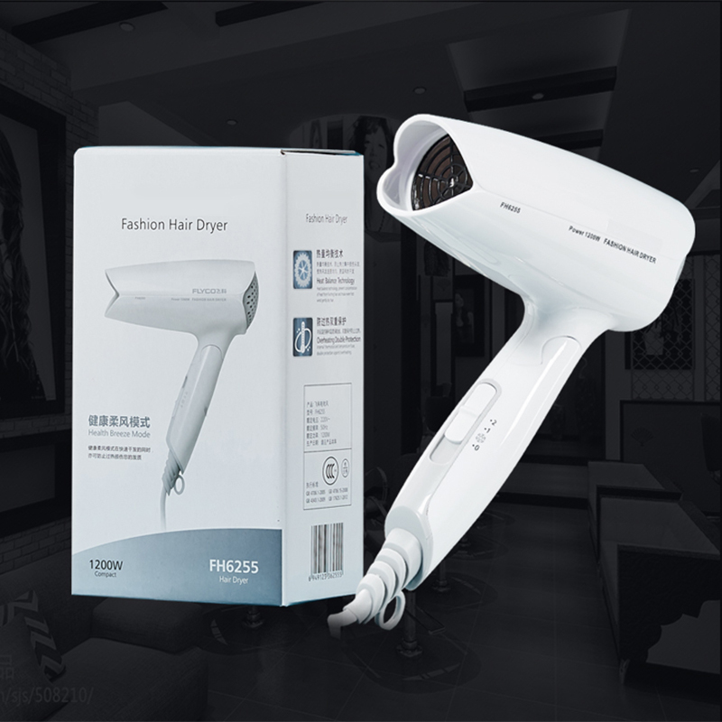 flyco飞科电吹风fh6255 可折叠手柄 三档冷热风!