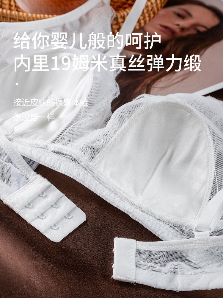 【93桑蚕丝】缕梵蕾丝兔耳杯文胸TG02S313·灰色
