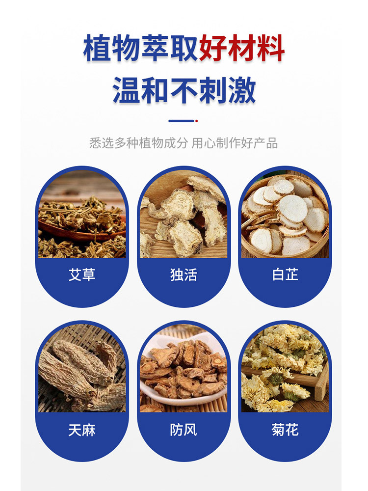 仙怀堂耳康保健膏20g*6瓶