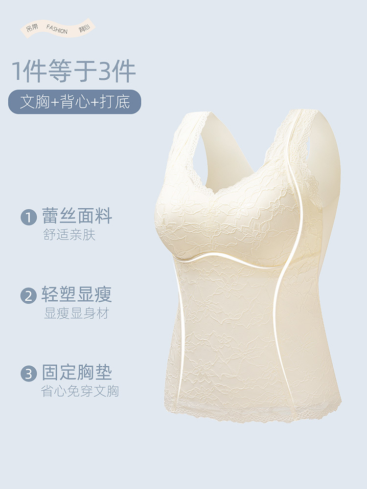【免穿内衣】新款深V蕾丝透气收腰护肚轻塑形背心·满腹蕾丝-奶灰