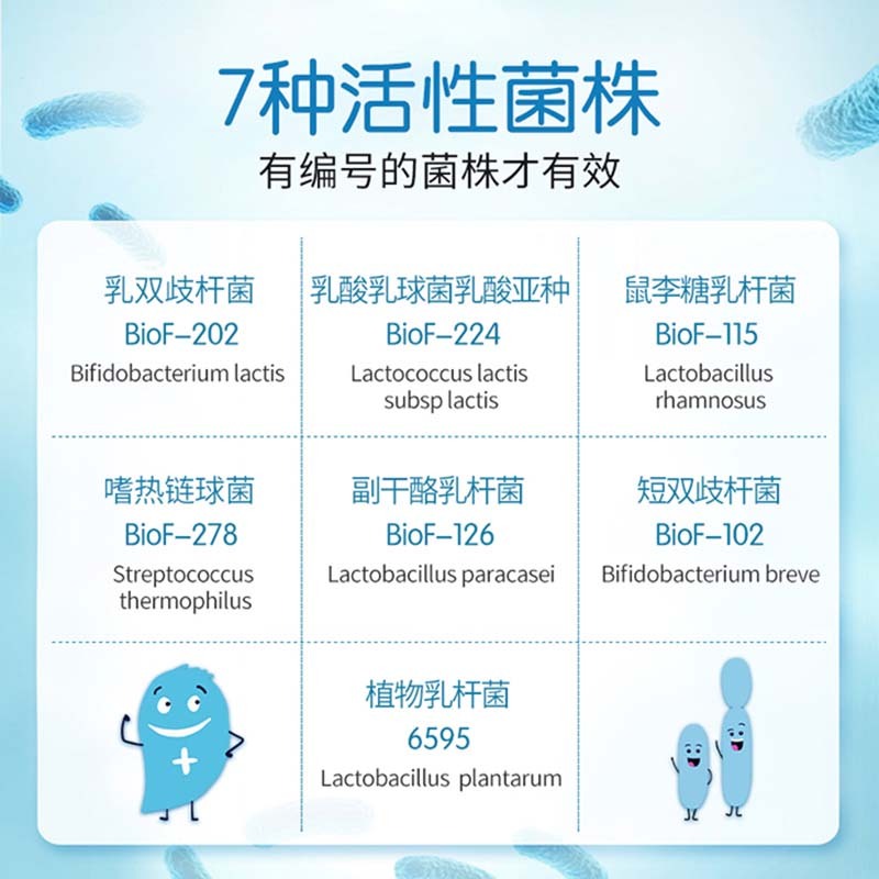 2盒仁和复合益生元益生菌粉固体饮料