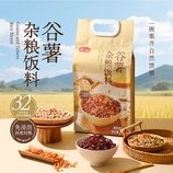 共同