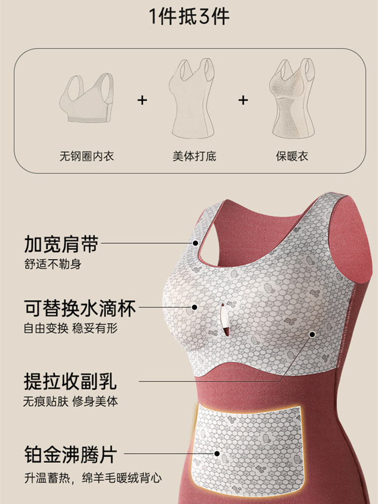 【远红外蓄热】韵梦兰玻色因蚕丝羊毛美肤保暖背心2件86502·雅典咖