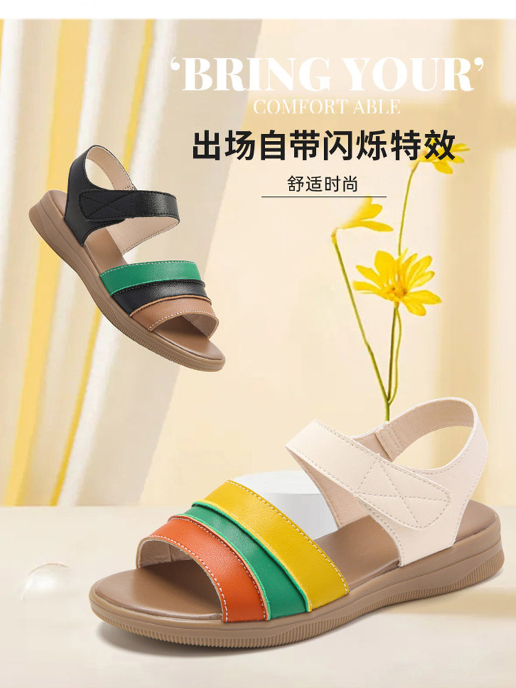 多彩真皮魔术贴乳胶鞋垫平跟厚底防滑凉鞋·棕色