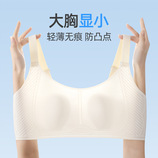 奶白