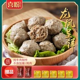 共同