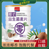 共同