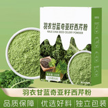 共同