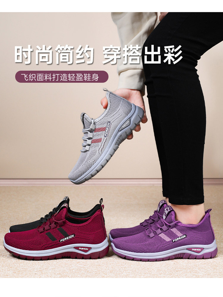 【爆款秒杀】时尚撞色品质耐穿缓震护脚加厚后跟运动鞋·紫色