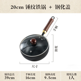 20cm