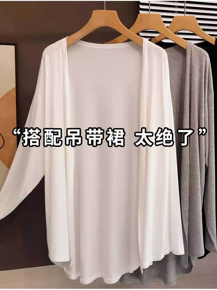 婵阅专柜外搭披肩宽松薄款外套罩衫·9678-灰色