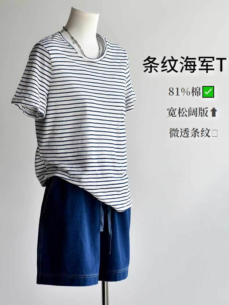 婵阅专柜高货【条纹海军T】慵懒风棉条纹宽松圆领棉短袖T恤·B609-黑色条