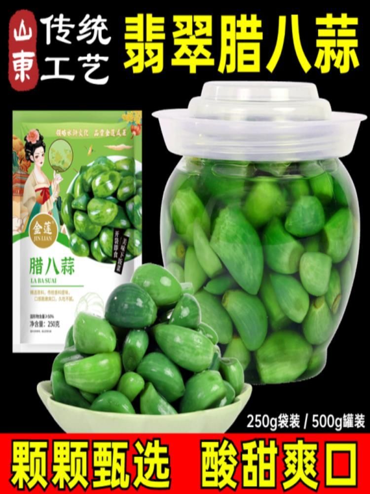 腊八蒜 500g*4罐 醋泡腌制 泡蒜 瓶装 下饭菜 糖醋蒜糖蒜