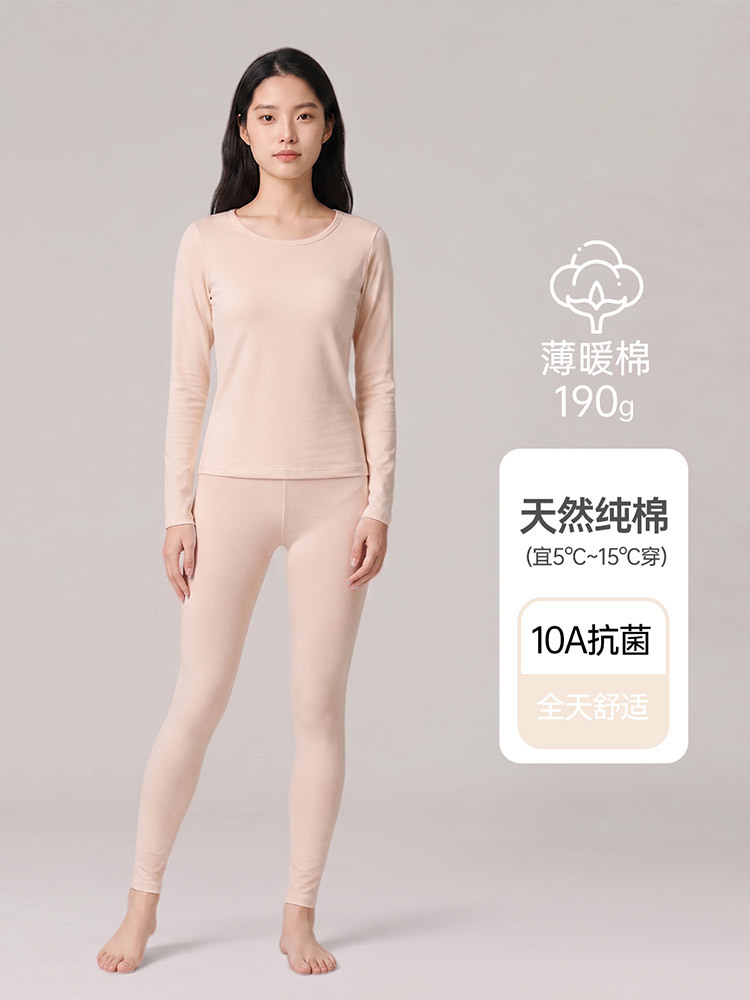 【秋衣+秋裤/男女可选】A类新疆长绒棉10A抗 菌轻暖磨毛抗静电套装·【男套装】麻灰色