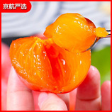30枚托盘装【单果50g+】
