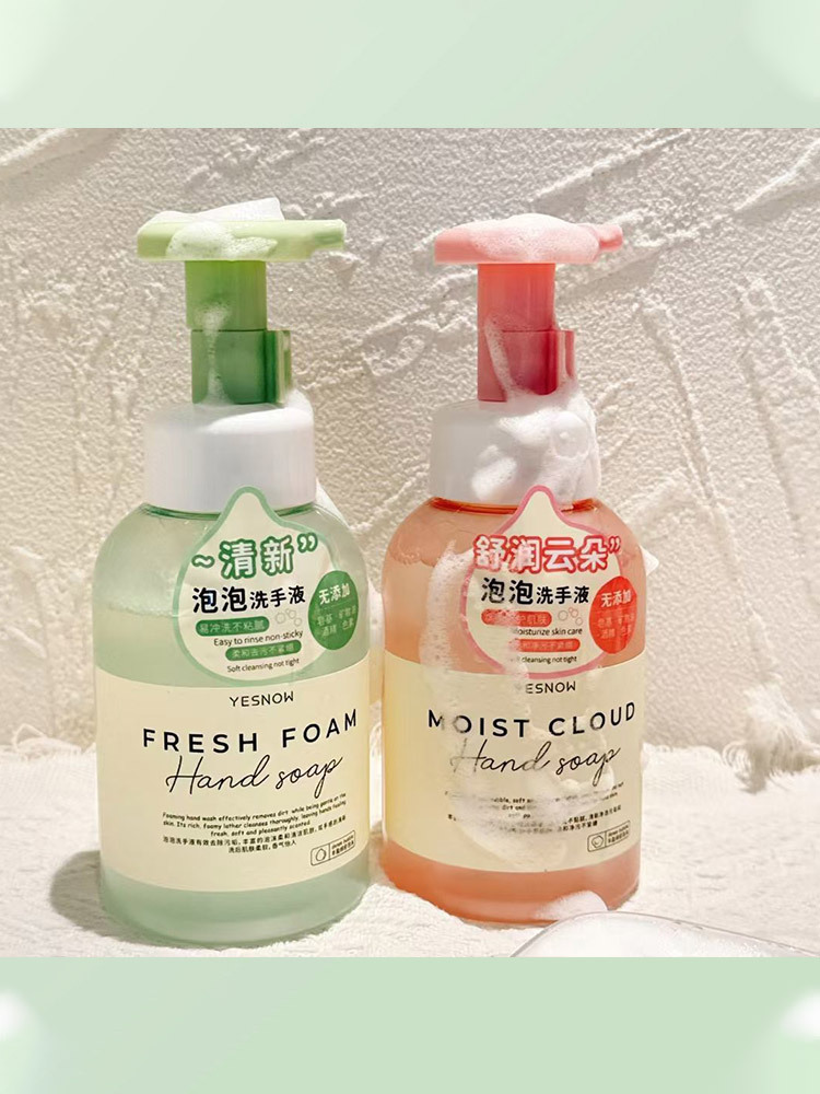 家用香氛泡沫洗手液400ml*3瓶