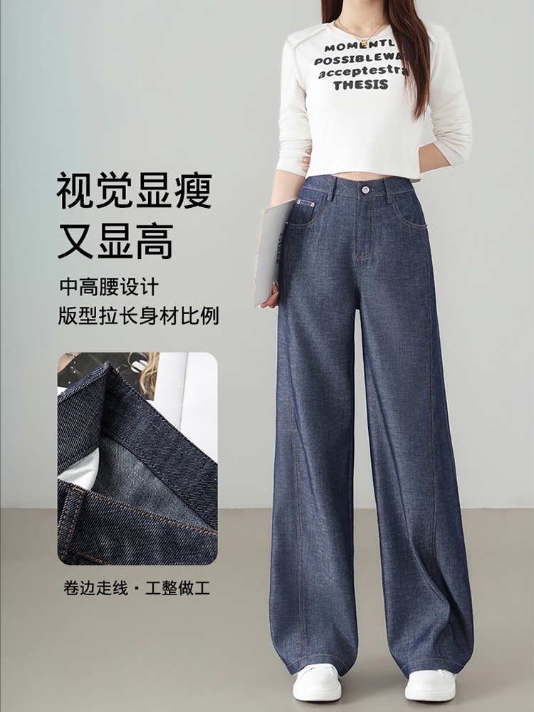 【品牌工厂出品】和顺圣天丝亚麻牛仔裤26018·蓝色