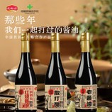 共同