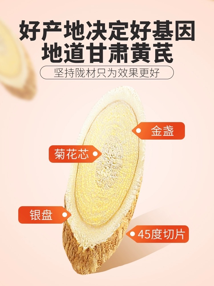 元气四宝茶 50包