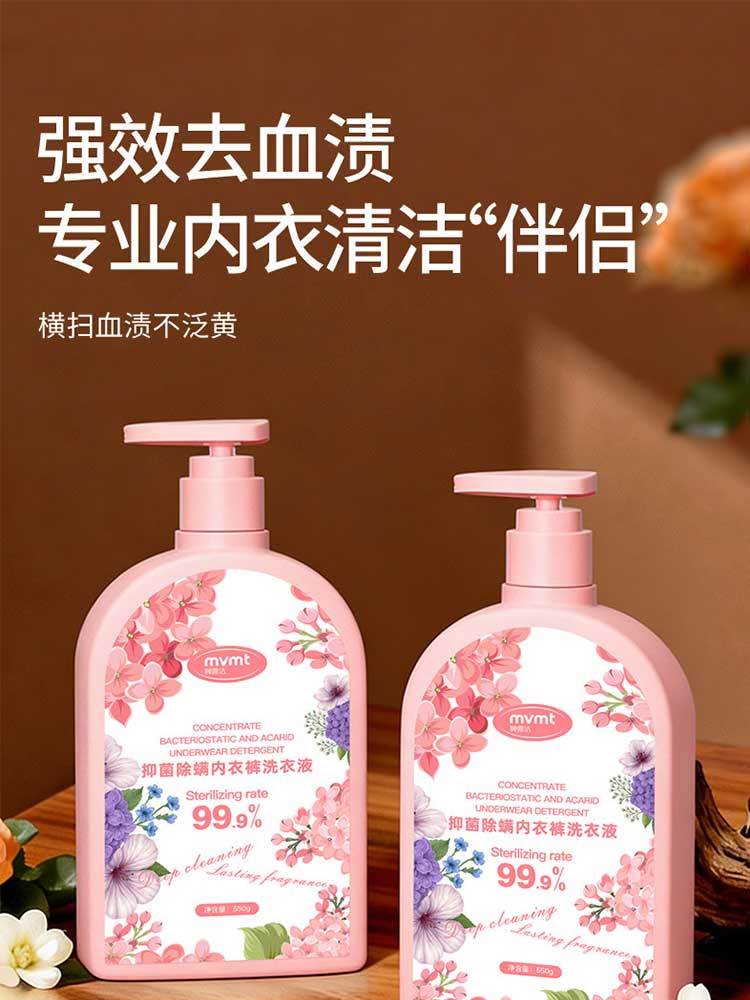 狮露洁除螨内衣洗衣液500g*3瓶·默认