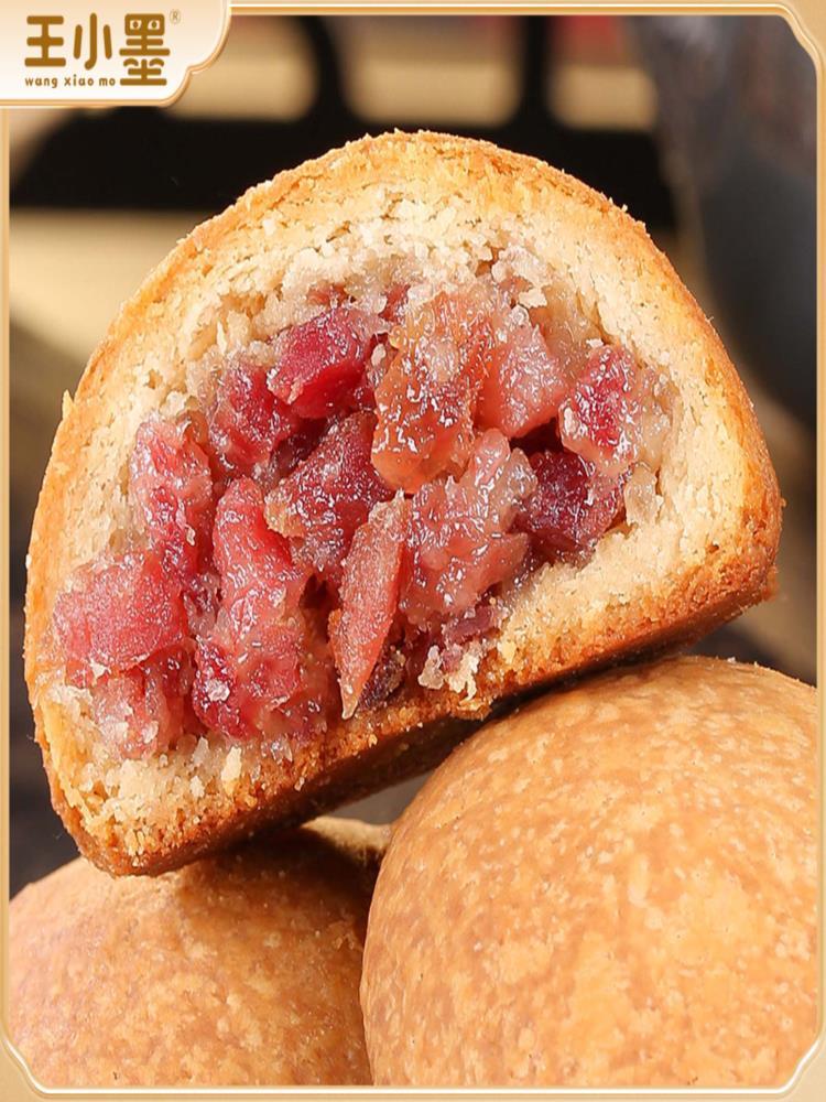 【云南特产】云腿月饼 50g*12枚 宣威老火腿月饼 糕点点心