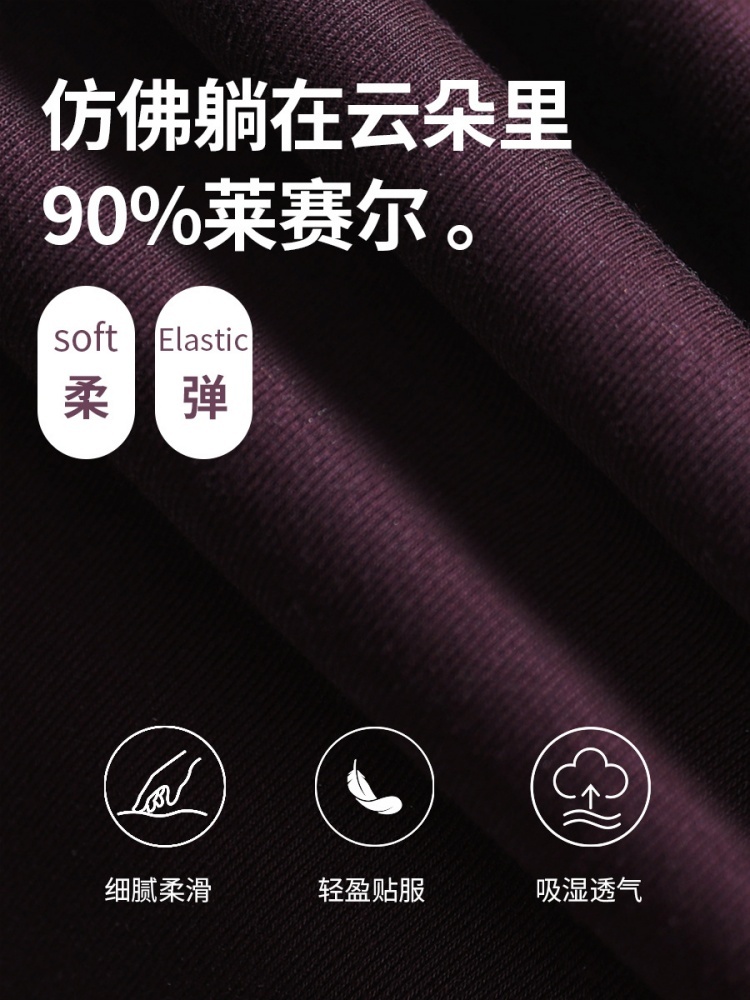 【丝滑天丝】修娴弹力速干面膜T恤M823·花灰色