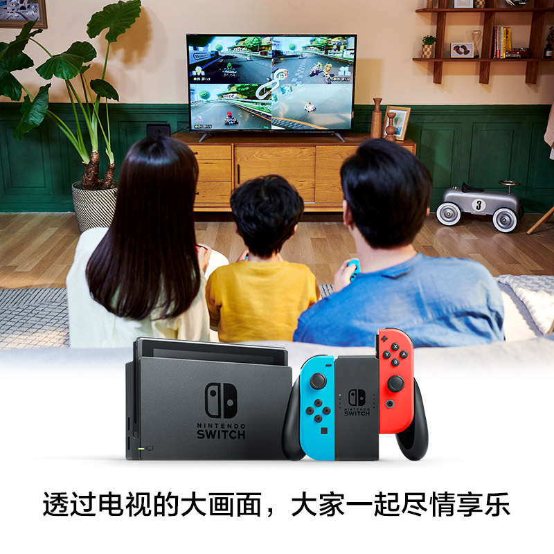 Nintendo Switch任天堂游戏机续航增强版 NS国行便携掌机-红蓝·红蓝