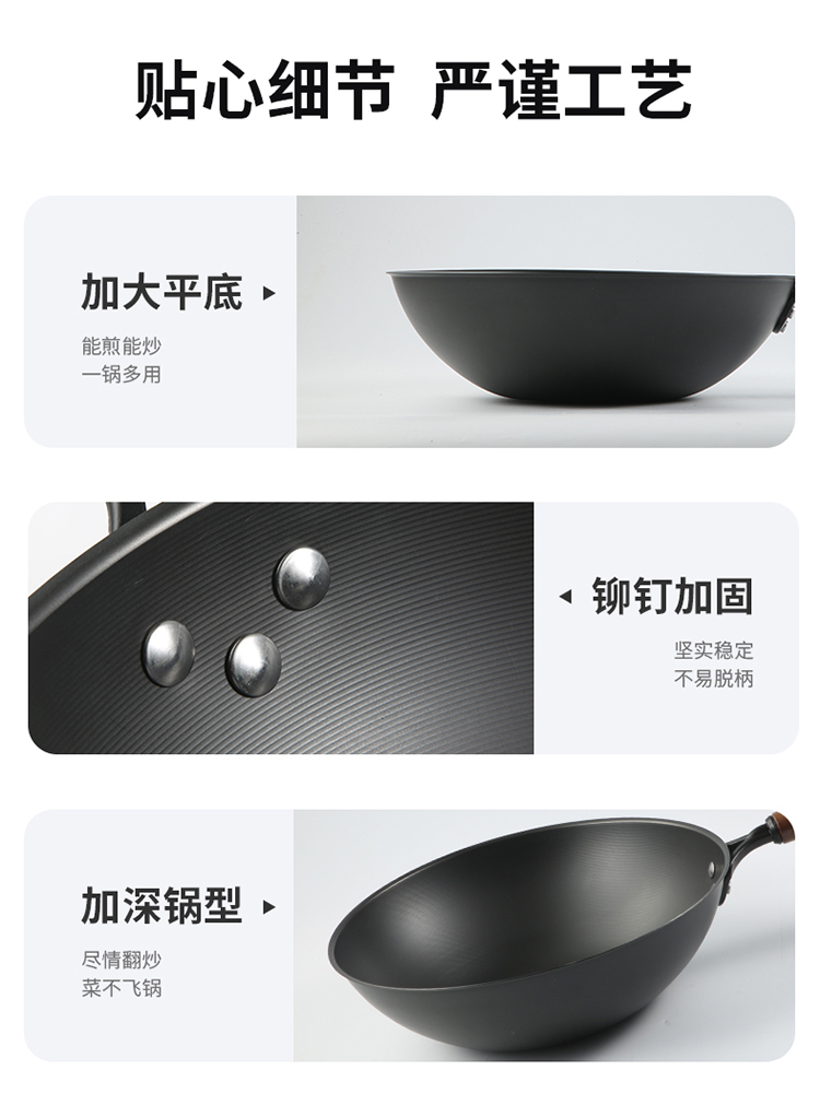 【合众精选】张小泉手艺铁锅32CM C30940100