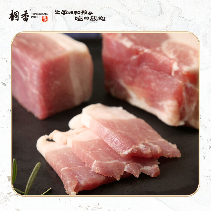 华腾桐香黑猪腌肉·400g/盒古法手工2盒装