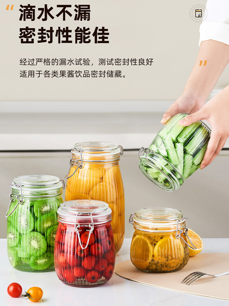 750ml+1000ml+1600ml 卡扣密封罐食品级加厚玻璃瓶子泡菜坛子