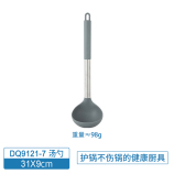 汤勺DQ9121-7高级灰