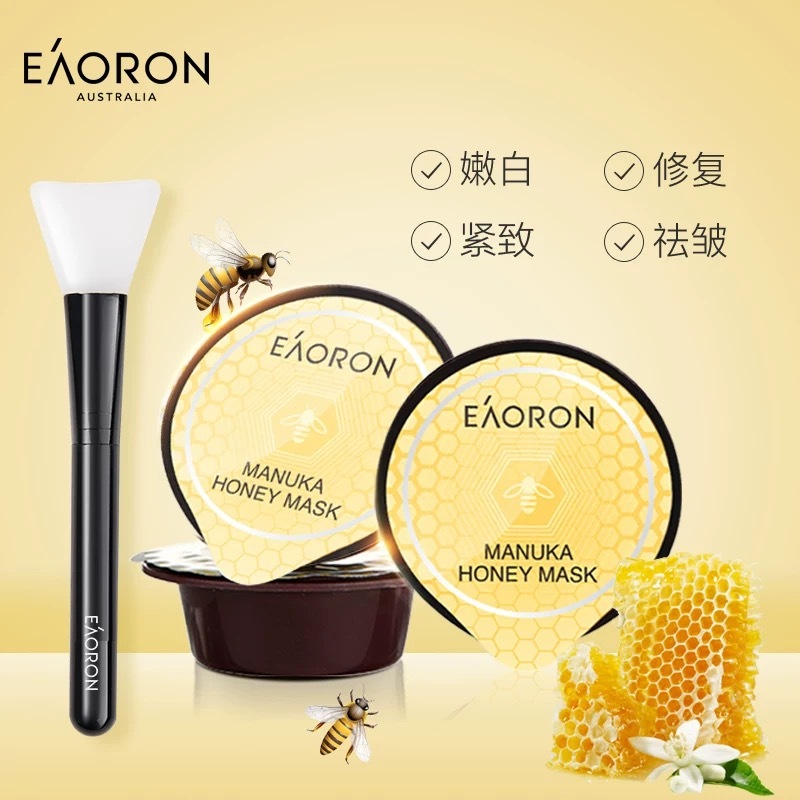 EAORON澳洲蜂毒面膜泥膜涂抹式清洁保湿补水蜂蜜焕白紧致10g*8个·乳白