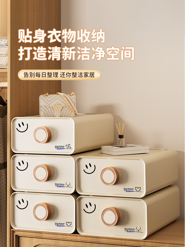 家用衣柜贴身衣物袜子抽屉式分隔整理盒·奶油色