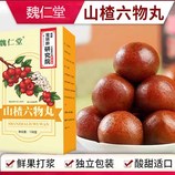 共同