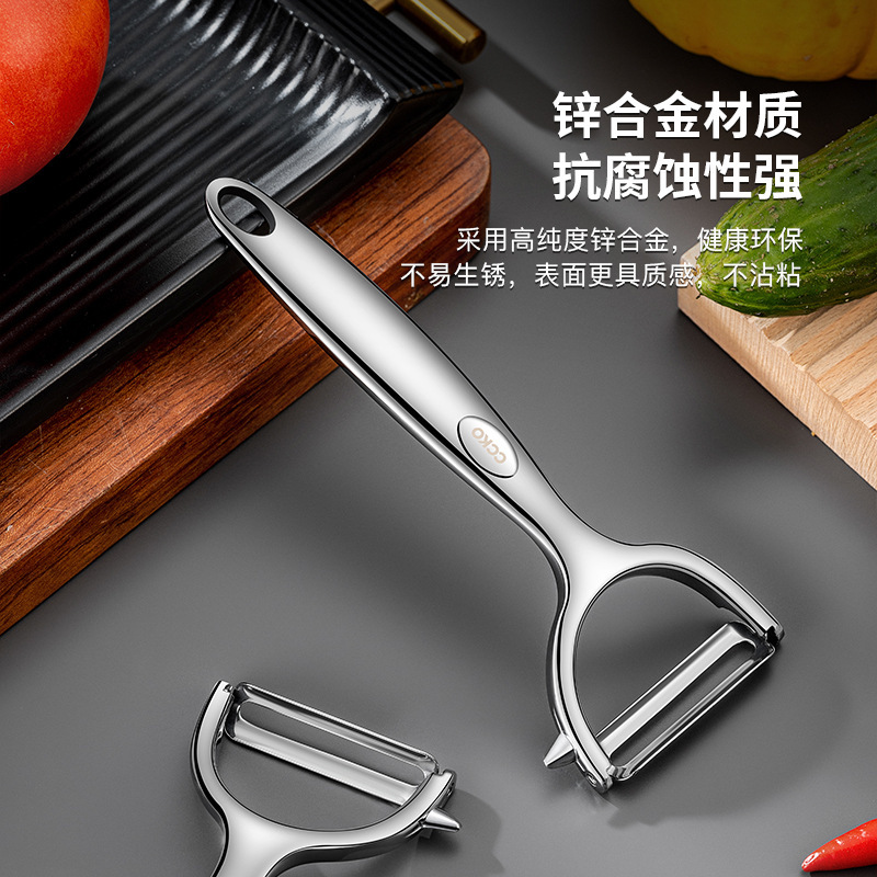 德国CCKO不锈钢削皮刀家用苹果瓜刨厨房水果多功能刮皮刀