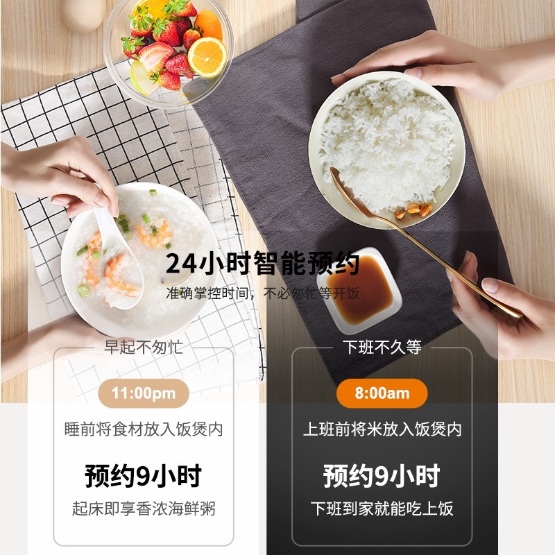 韩国现代智能微压电饭煲2L 白色QC-FB0201  