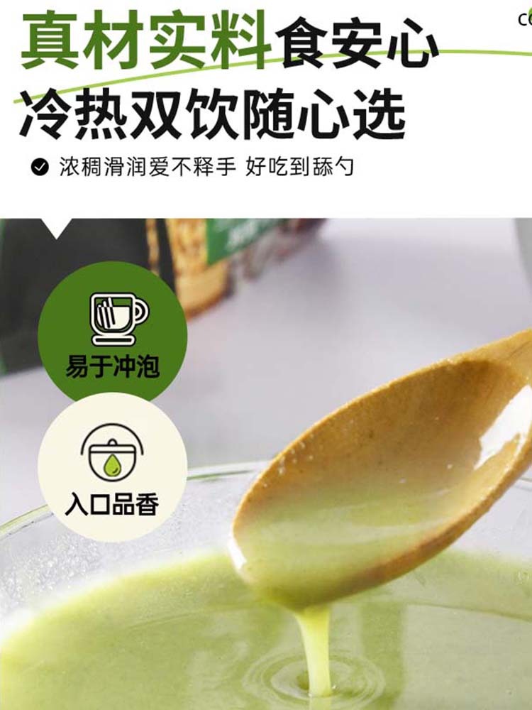 【O添加】百合银耳绿豆羹400克/罐*4罐